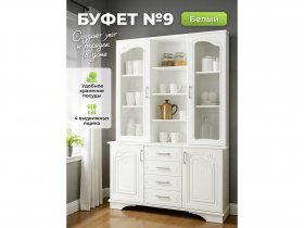 Буфет 9, Белый/Шато белый в Лебедёвке - lebedyovka.mebel-nsk.ru | фото