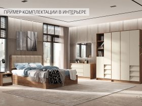 Модульная спальня Рейн в Лебедёвке - lebedyovka.mebel-nsk.ru | фото